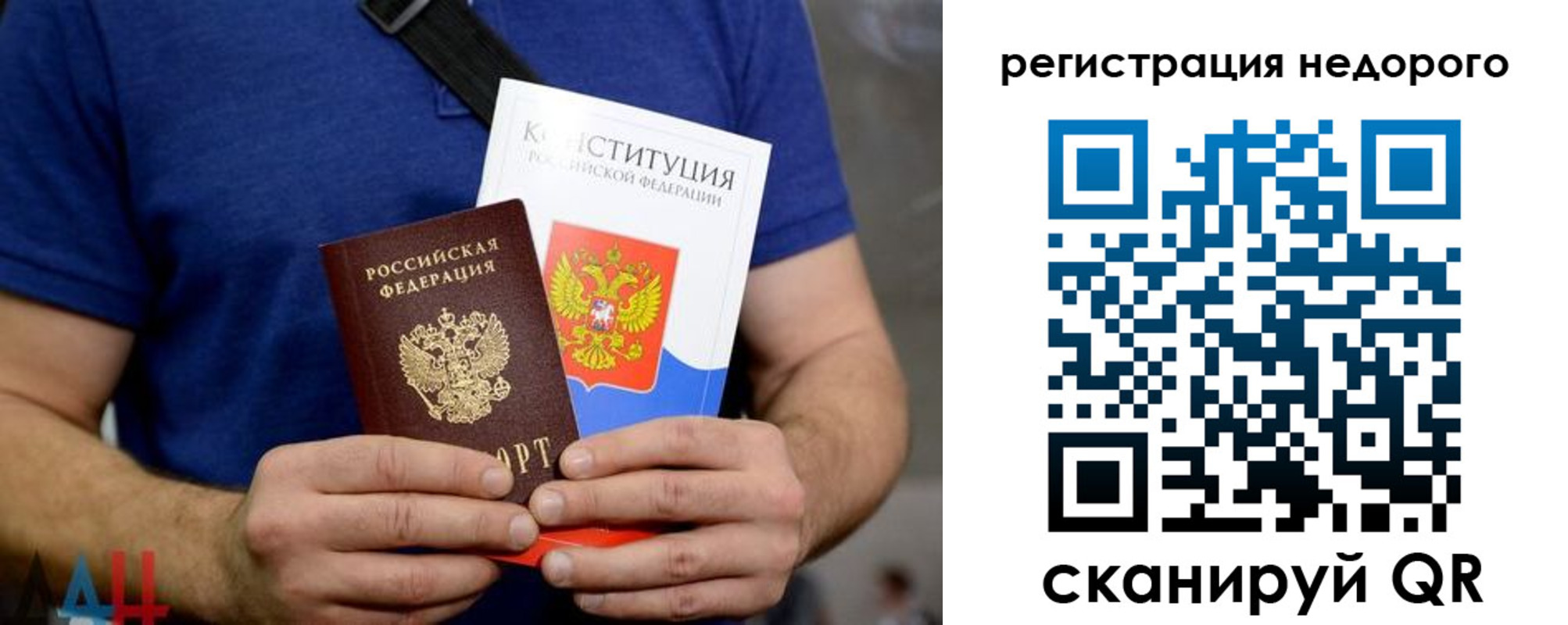 пропишу в квартире в Кудрово
